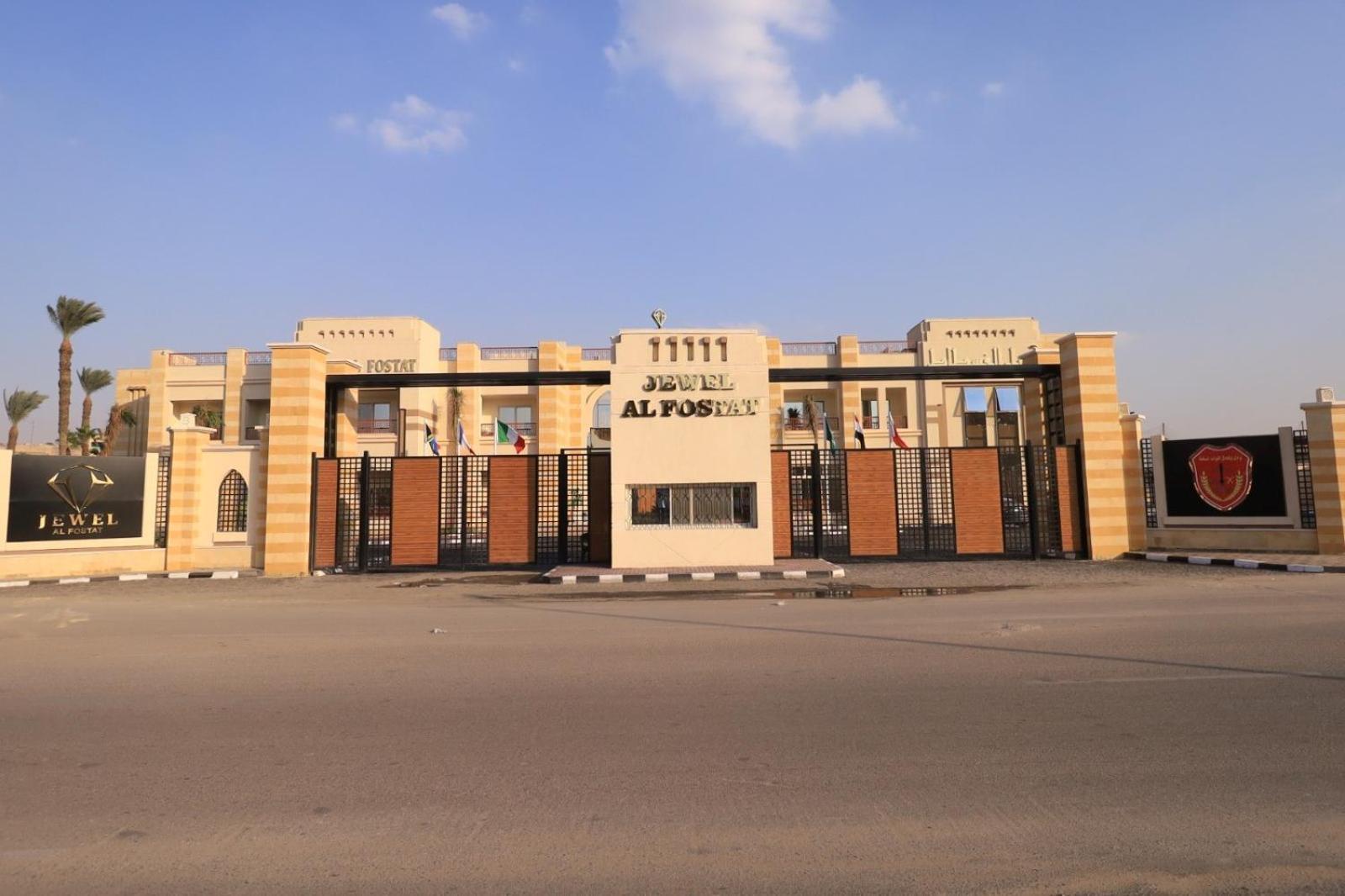 Hotel Jewel Alfustat